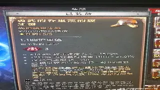 奇迹私服版本大揭秘：经典重现还是创新突破？ 海报