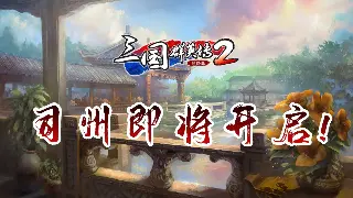 奇迹私服开服表：最新服务器一览，助你畅游MU世界 海报