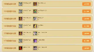 勇者大陆生存指南：奇迹新手初期快速上手的实用建议