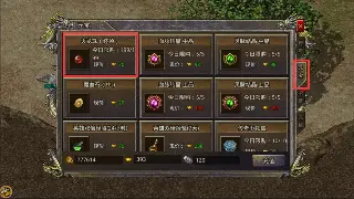 《奇迹》新手玩家的初期建议与入门技巧