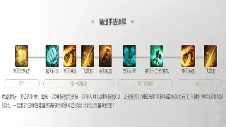 《奇迹》新手入门指南：初期阶段的实用建议和技巧分享