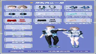 奇迹MU新手入门教程：快速掌握游戏基础和技能