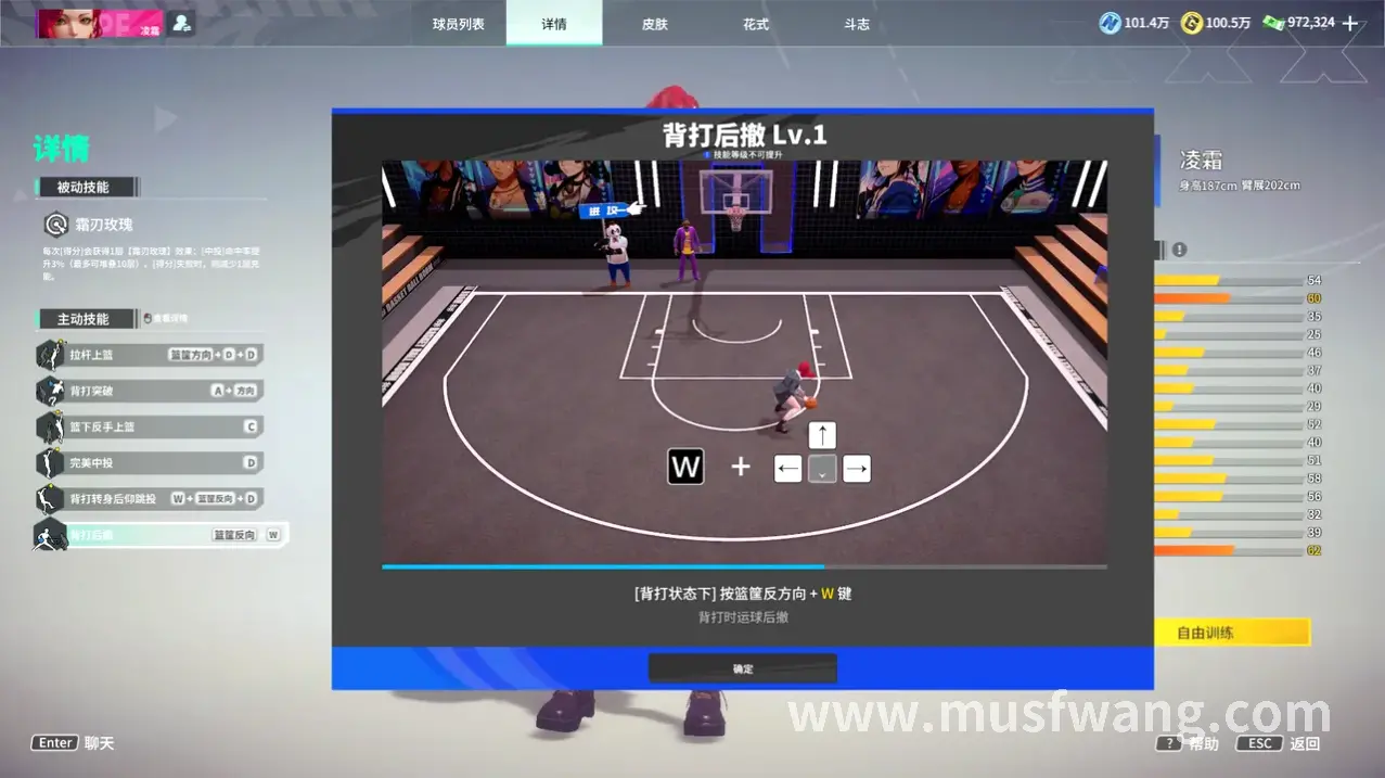 奇迹私服开服表