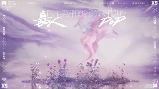 《奇迹》开发日志：全新UI界面与怪物AI优化深度揭秘 海报