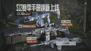 《奇迹》游戏的辉煌历史：从经典MMORPG到现代传奇的演变