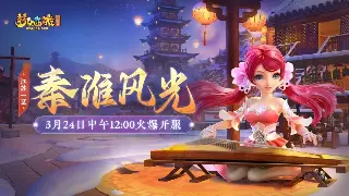 奇迹私服新纪元：XX全新版本今日火爆开服，重燃勇者激情！