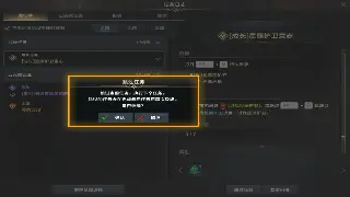 奇迹MU术语扫盲：萌新必看！让你不再迷茫的专业名词解析