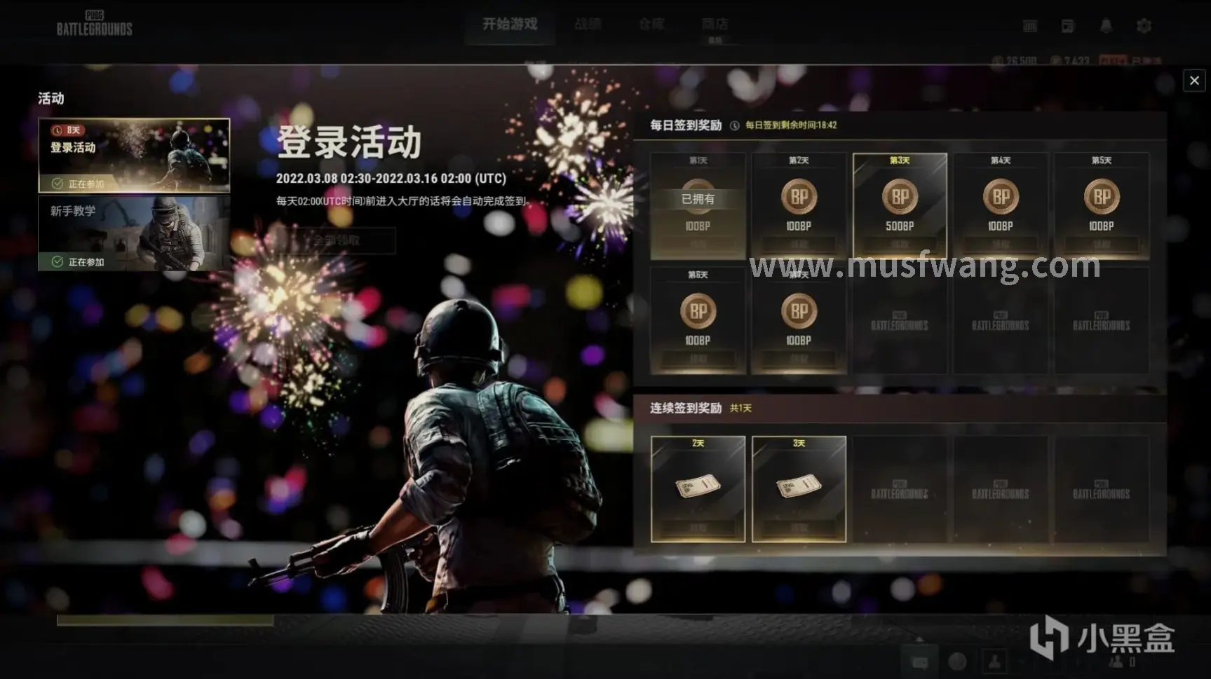 《奇迹》开发日志