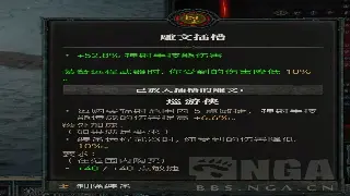 奇迹私服开服速递：最新私服动态抢先看，玩转个性MU世界