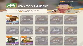 《奇迹》活动预告：燃情夏日，全新活动即将上线，福利拿到手软！