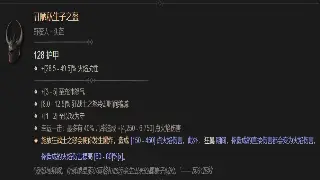 《奇迹》开发日志：引擎升级与暗黑副本重塑，迎接全新挑战！