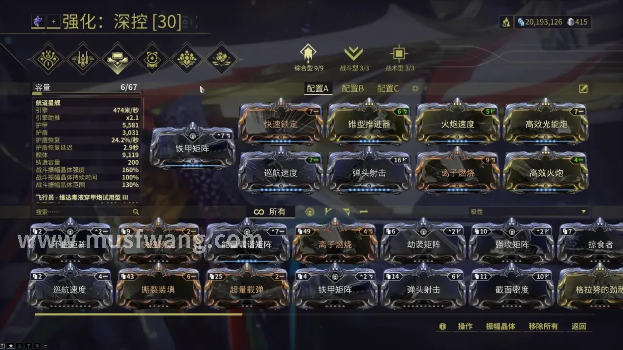 奇迹私服开服表