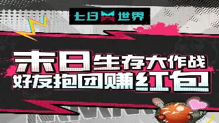 奇迹MU新人避坑指南：术语黑话全解析，告别萌新尴尬！