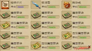 奇迹MU新人扫盲班：那些年我们一起懵逼过的游戏术语！