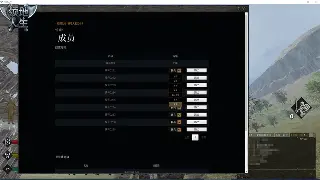奇迹私服开服情报站：掌握最新动态，赢在起跑线！