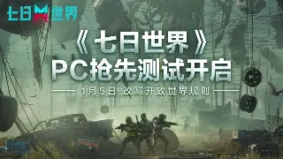 奇迹MU玩家的那些年：从网吧到云端，情怀永不褪色！