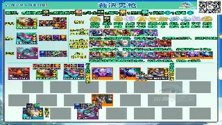 重燃激情？最新《奇迹》私服版本大揭秘：找回当年的热血与兄弟情！