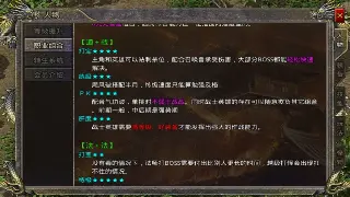 爷青回！奇迹私服重燃战火，全新版本开服爆料，你准备好了吗？