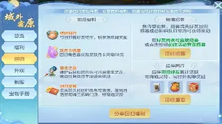 奇迹MU新手村生存指南：这些术语，萌新必须懂！