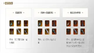 奇迹新手速成班：告别迷茫，从零开始，快速上手勇者大陆！