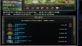 勇者集结，奇迹私服新纪元：开服狂潮背后的秘密与策略