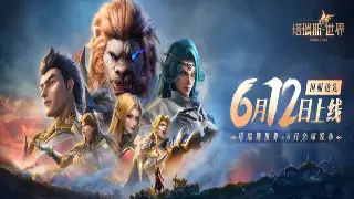 勇者集结号！奇迹MU史诗级活动预告：血战再燃，奖励爆棚！