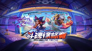 限时狂欢！《奇迹MU》年末福利大放送，错过再等一年！