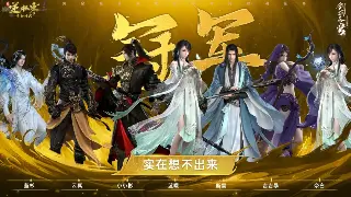 奇迹MU老玩家肺腑之言：各职业深度剖析，选错后悔一辈子！