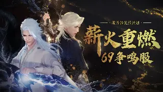 《奇迹》新手避坑指南：别再傻傻送人头啦！老司机教你快速上手！