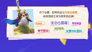 奇迹MU开发组深夜爆料：新地图、新BOSS、新玩法，你想要的都在这里！