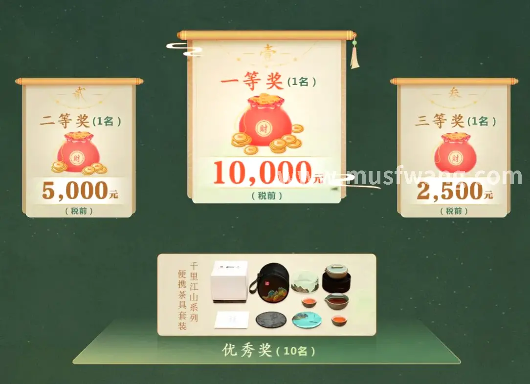 奇迹MU 游戏截图