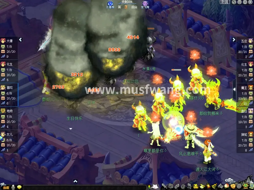 奇迹新版本地图