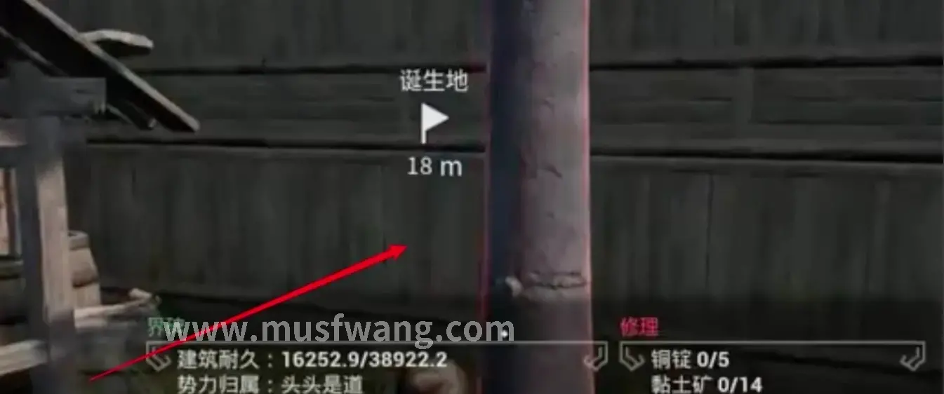 奇迹MU 战斗场景