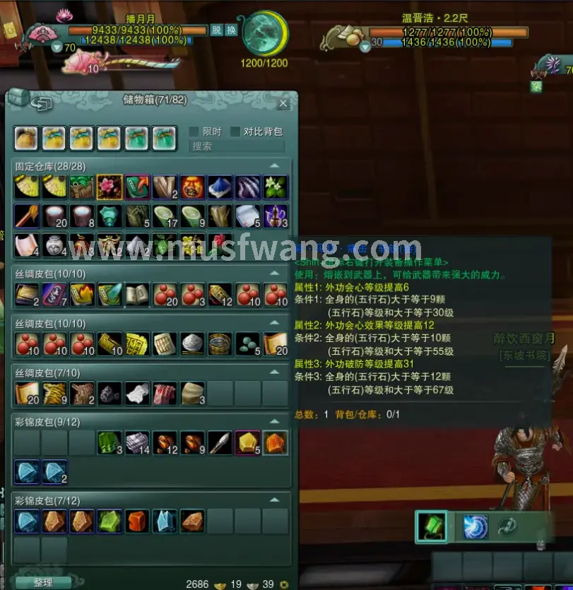 奇迹MU 经典战斗场景