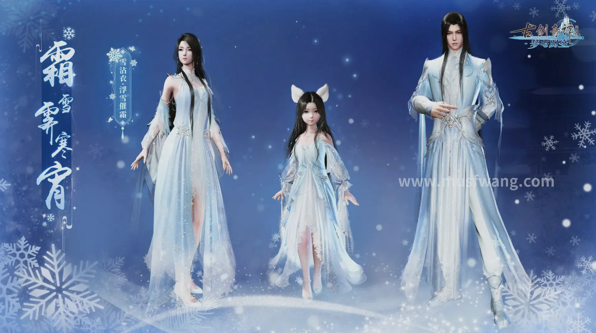 MU奇迹游戏截图