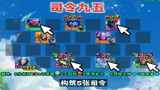 探秘《奇迹》私服的版本秘籍：从老铁到新潮的升级之路