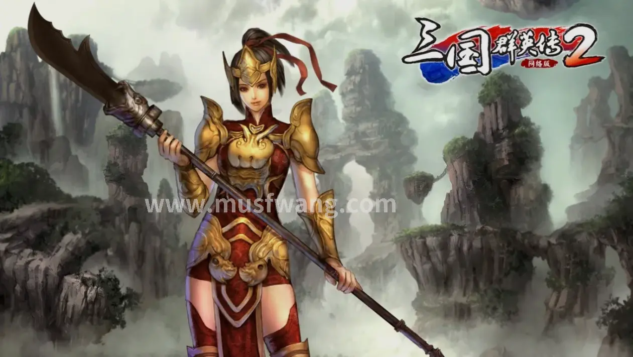 奇迹MU 装备展示