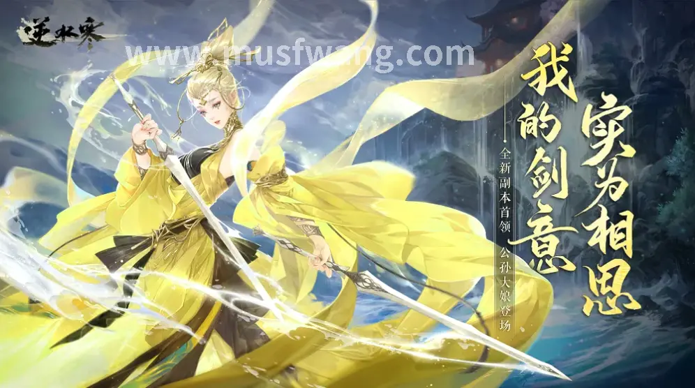 奇迹MU游戏截图
