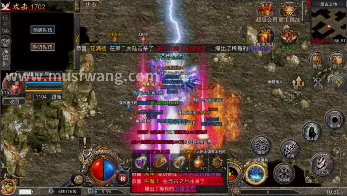 奇迹新地图概念图