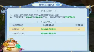 《奇迹》开发日志：揭秘新版本海量更新，重拾当年那份初心与激情！