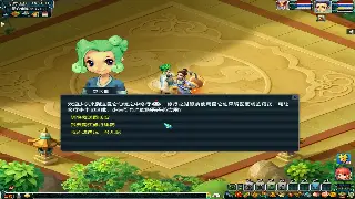 《奇迹》萌新必看：从小白到大佬的装备术语速成指南