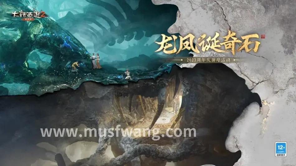 奇迹游戏职业模型