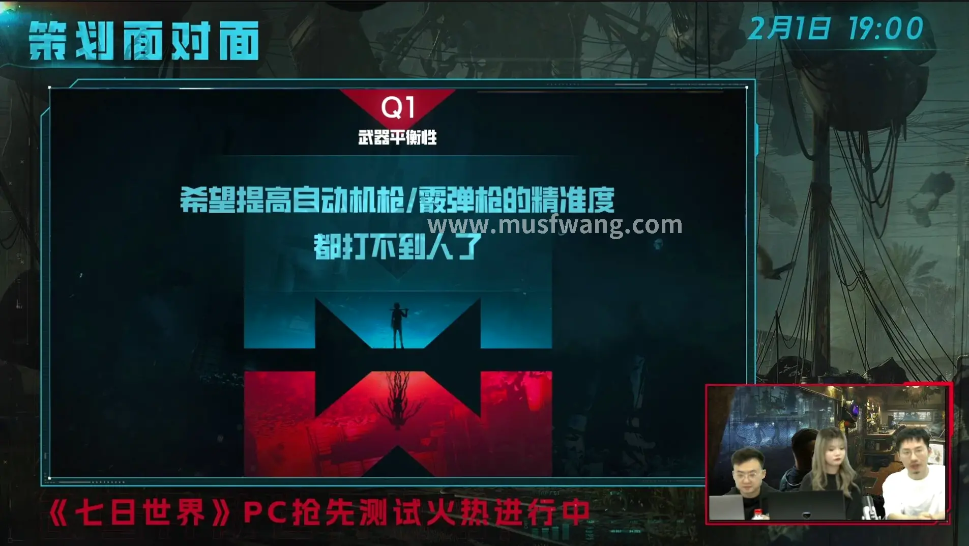 奇迹私服弓箭手