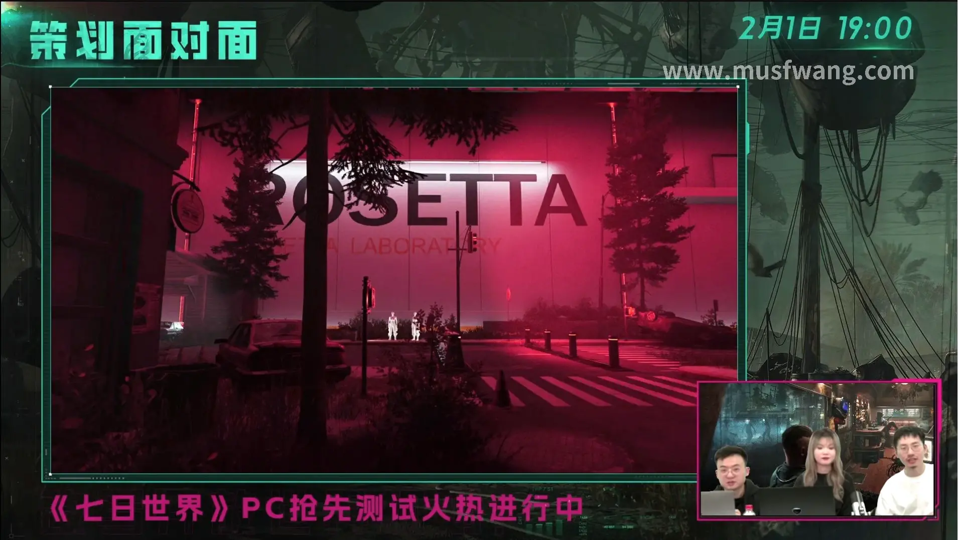 奇迹MU战士形象