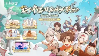 《奇迹》行话大揭秘：萌新秒懂游戏黑话，轻松融入老玩家圈