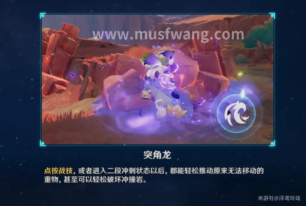 奇迹大陆新装备