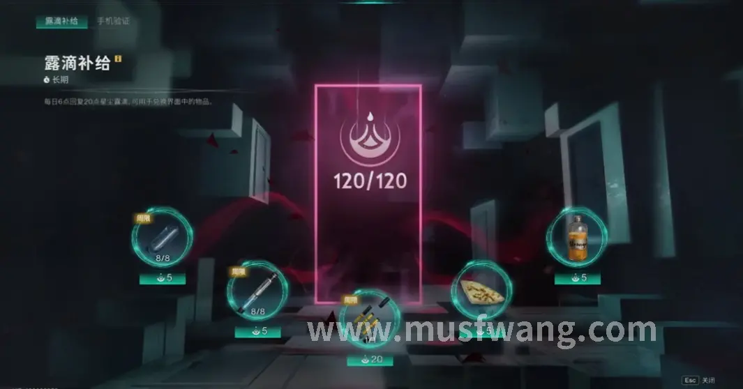 奇迹游戏早期画面