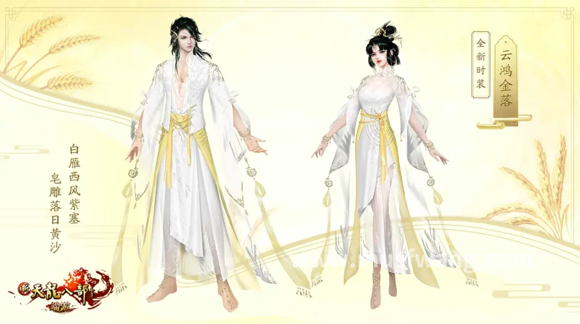 奇迹MU游戏截图