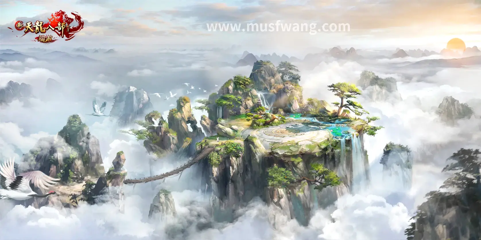 法师施法
