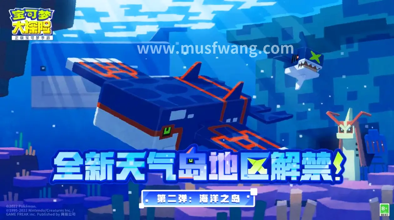 奇迹MU新手引导